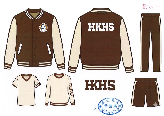 📢 校際服裝比賽成績結果公告(另開新視窗/jpg檔)圖片