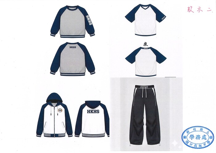 📢 校際服裝比賽成績結果公告(另開新視窗/jpg檔)圖片