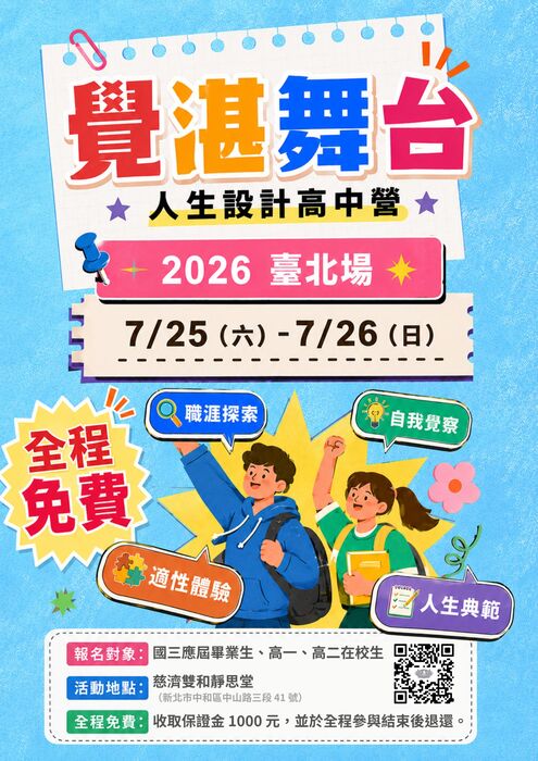 圖片說明