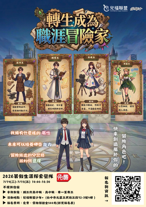 圖片說明