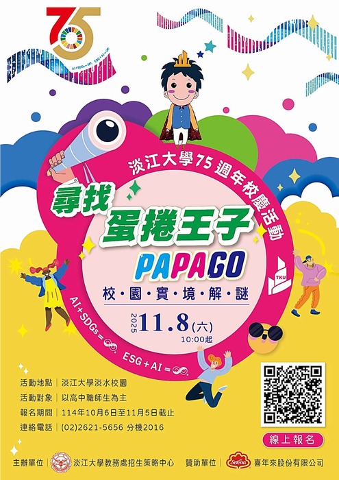 圖片說明