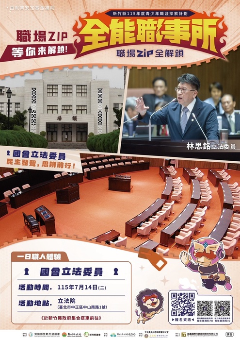 圖片說明