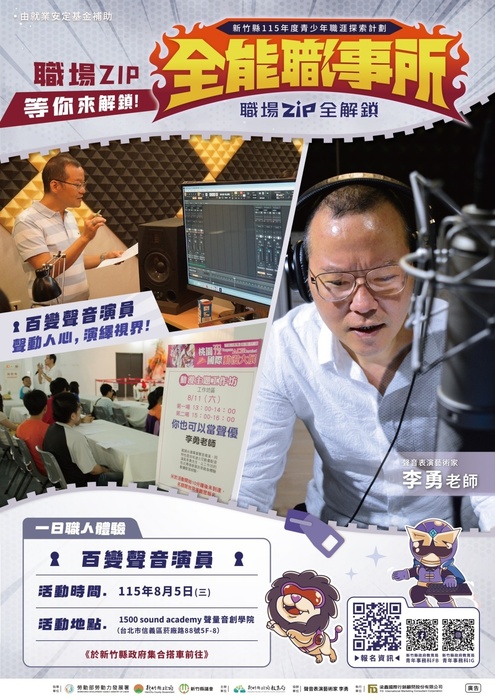 圖片說明
