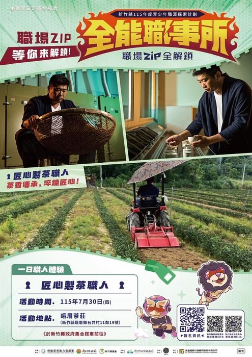圖片說明