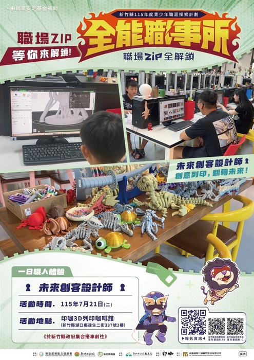 圖片說明