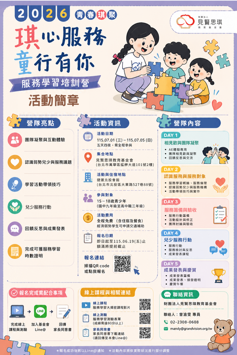 圖片說明