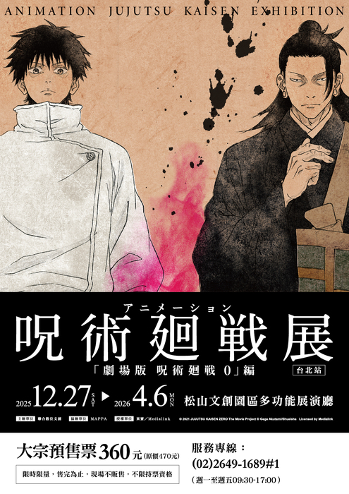 圖片說明