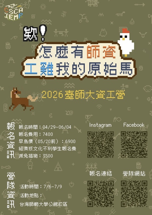 圖片說明