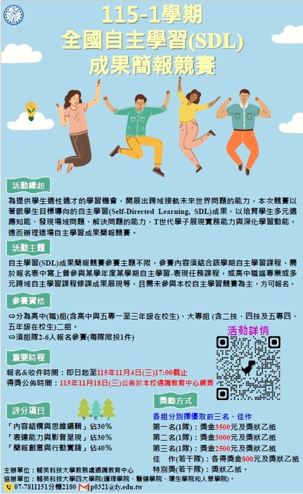 圖片說明