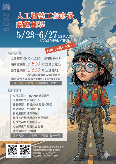 圖片說明