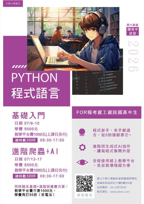 圖片說明