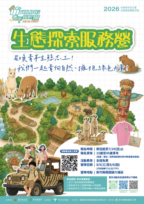 圖片說明