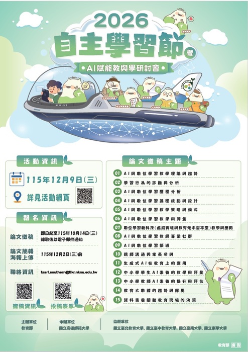 圖片說明