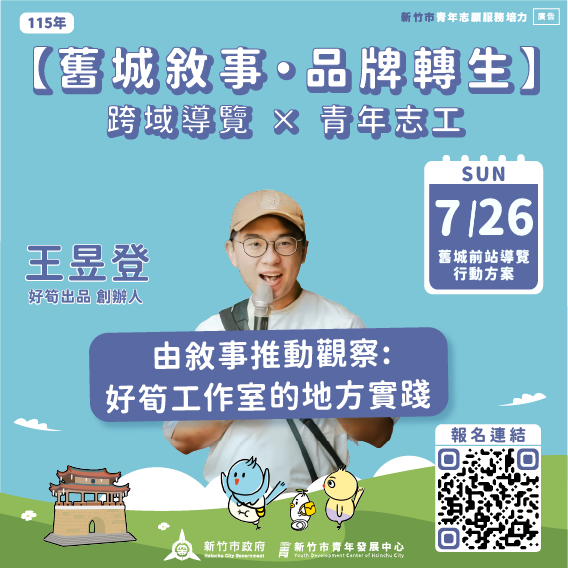 圖片說明