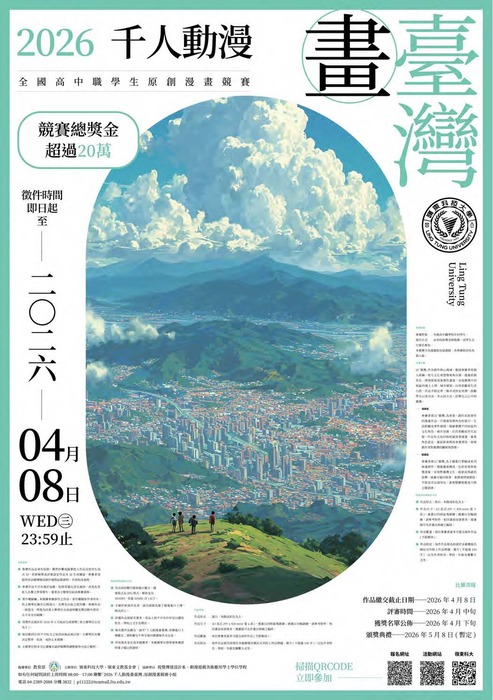 圖片說明