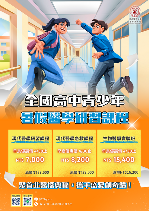 圖片說明
