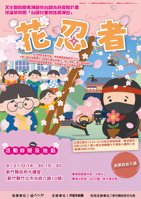 圖片說明