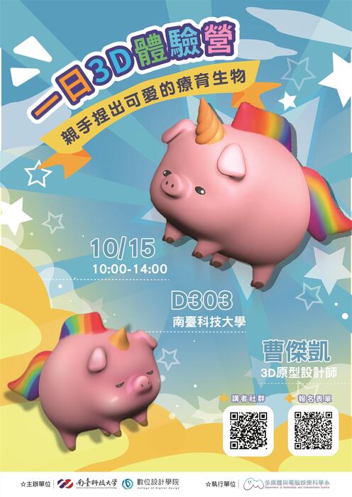 圖片說明