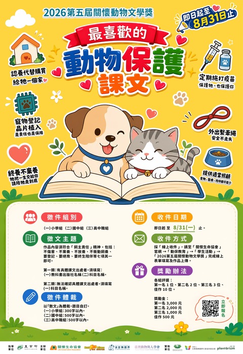 圖片說明