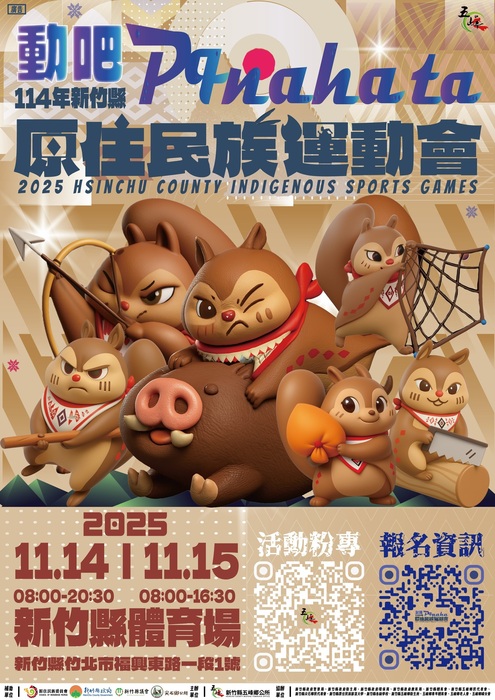 圖片說明