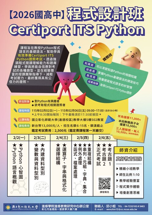 圖片說明