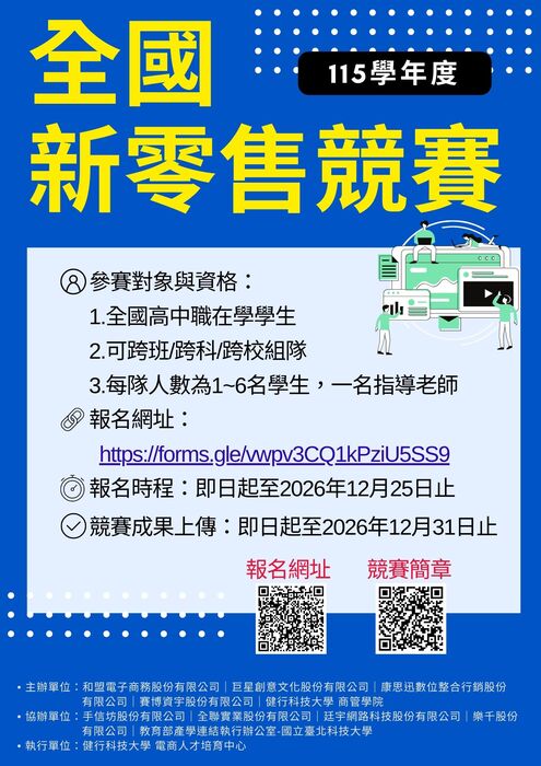 圖片說明