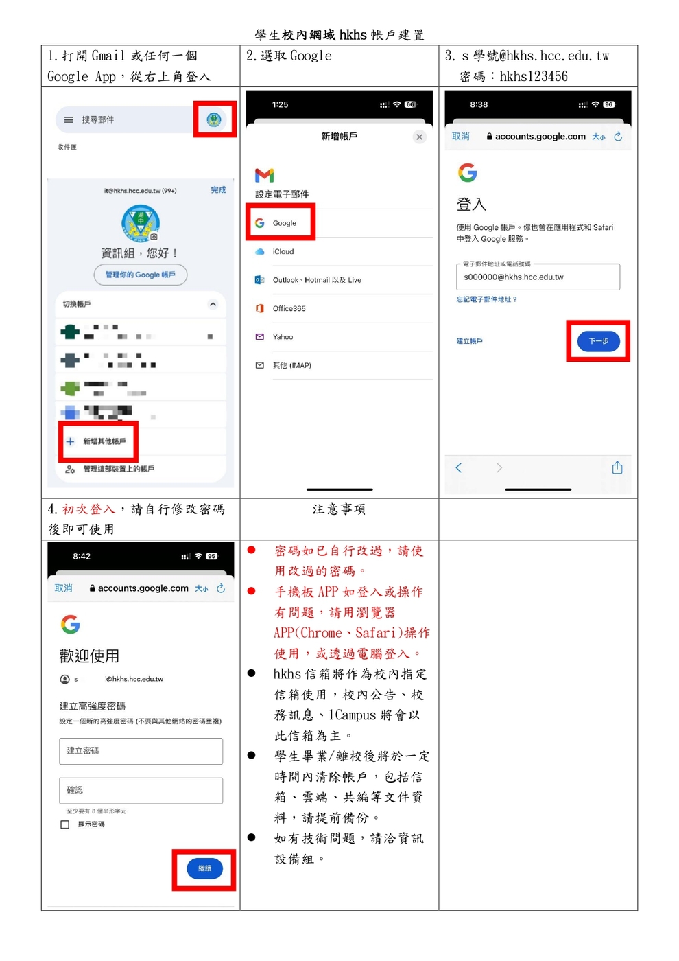 圖片說明