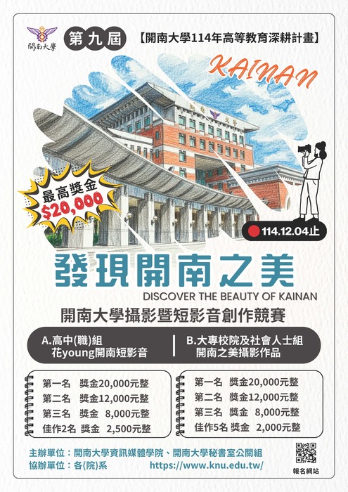 圖片說明