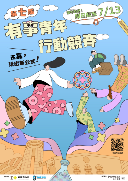 圖片說明