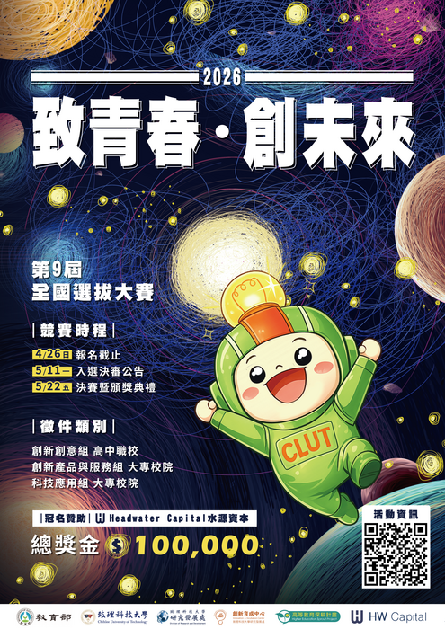 圖片說明