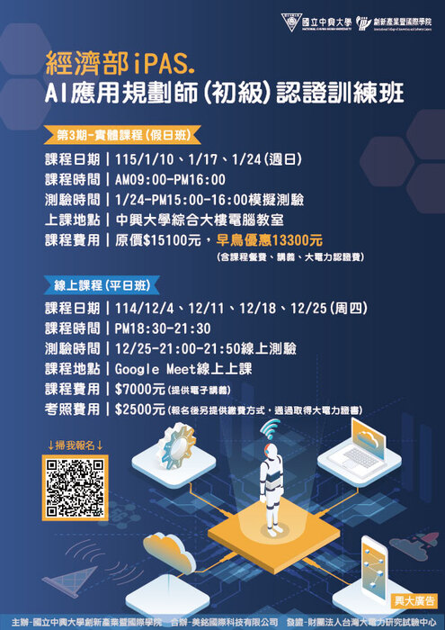 圖片說明