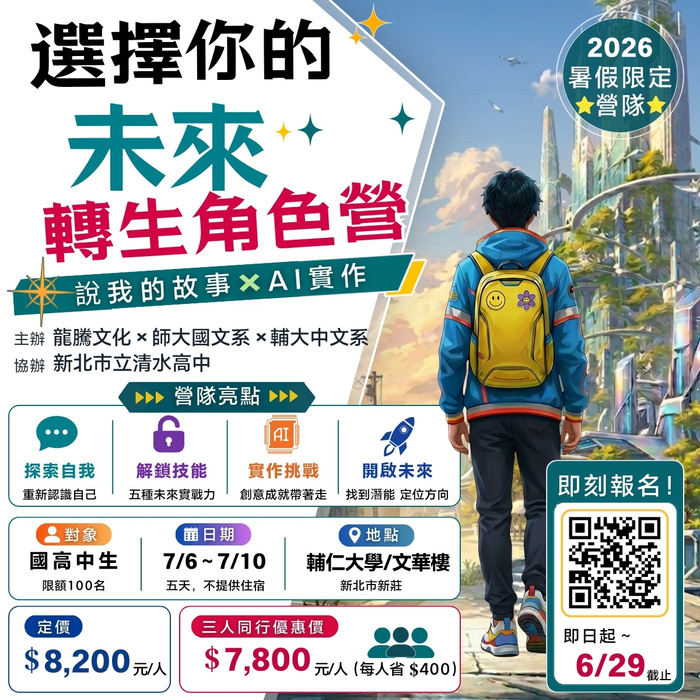 圖片說明
