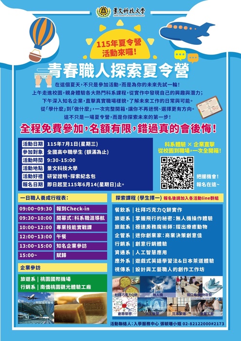 圖片說明
