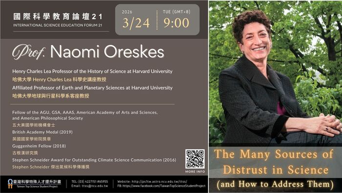 【轉知】國立中央大學於115年3月24日辦理線上講座：《國際科學教育論壇系列21》—「The Many Sources of Distrust in Science (and How to Address Them)」(另開新視窗/jpg檔)圖片