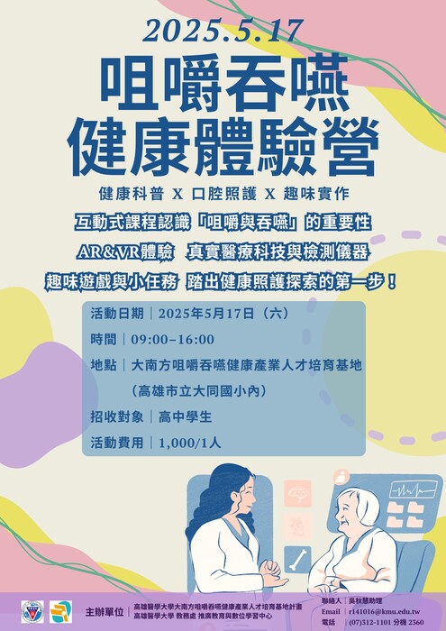 圖片說明