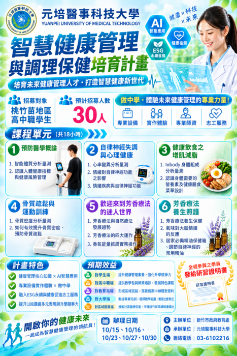 圖片說明