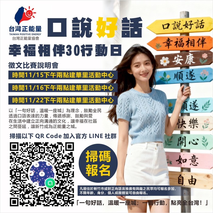 圖片說明