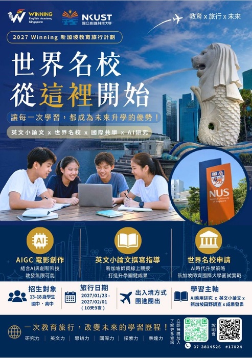 圖片說明