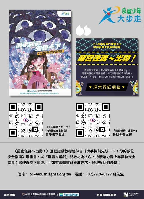 圖片說明
