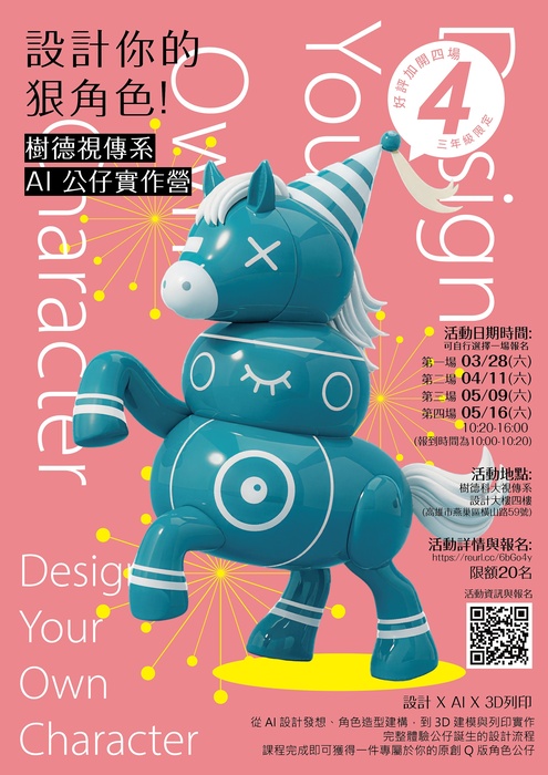 圖片說明