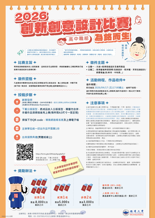 圖片說明