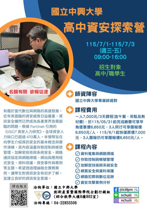 圖片說明