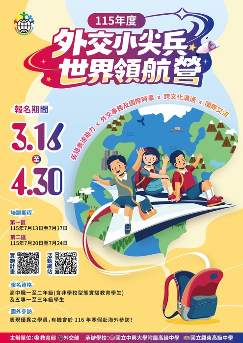 圖片說明