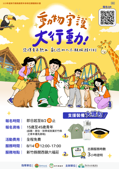 圖片說明